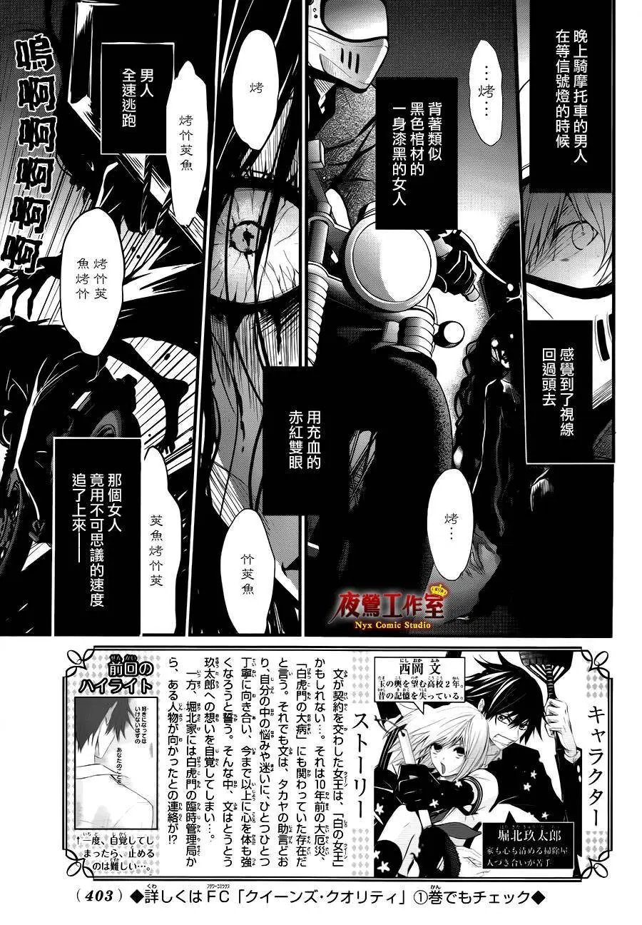 第12回