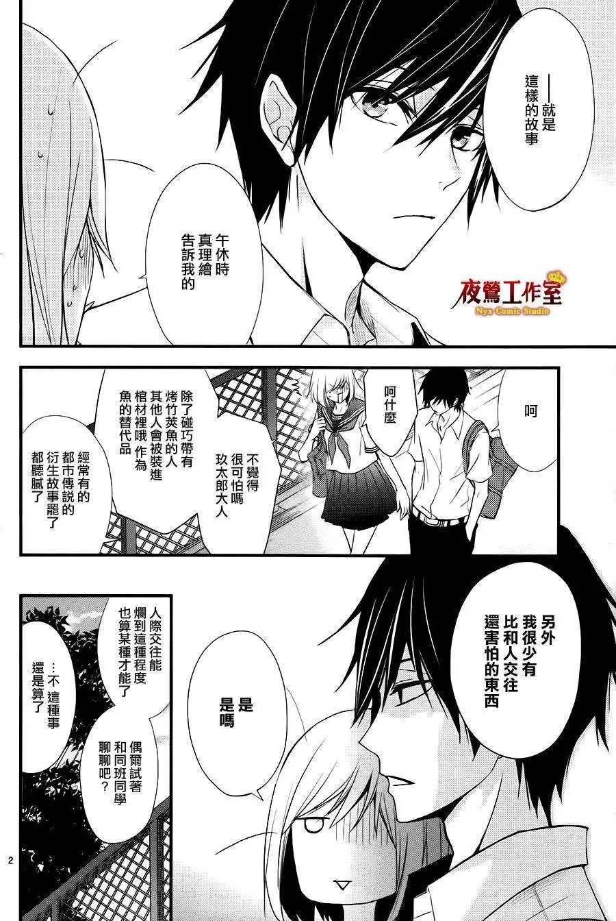 第12回