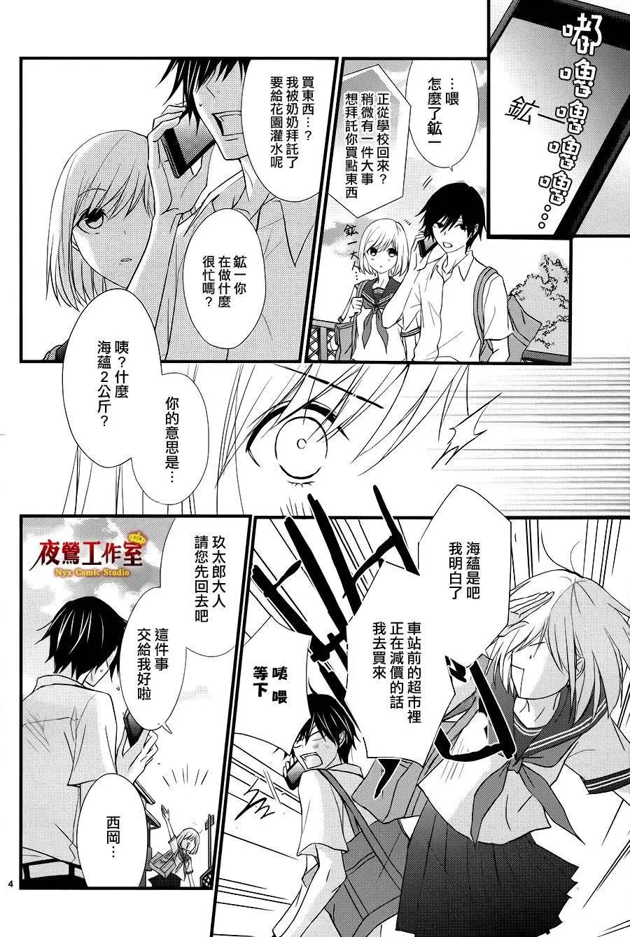 第12回