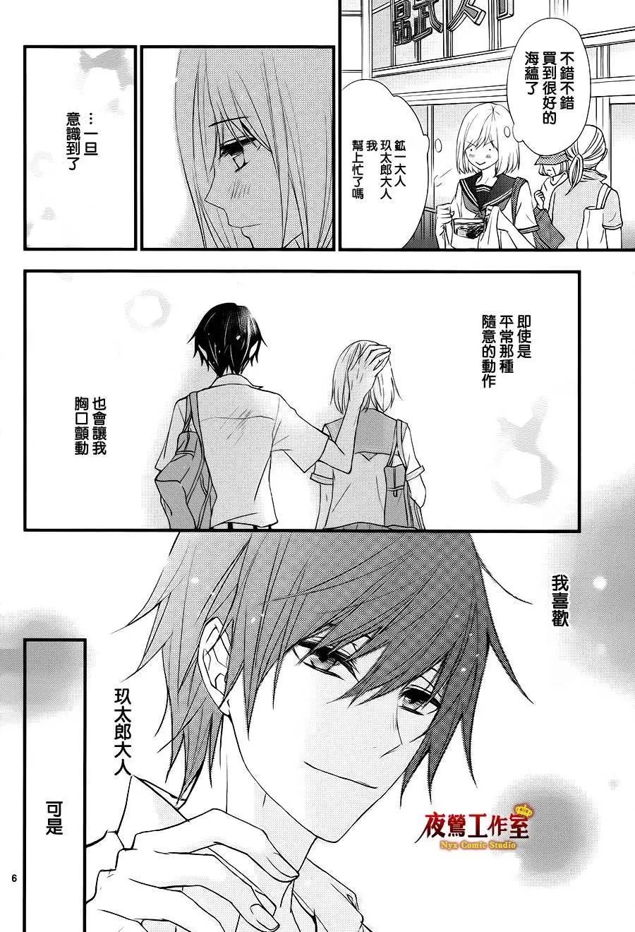 第12回