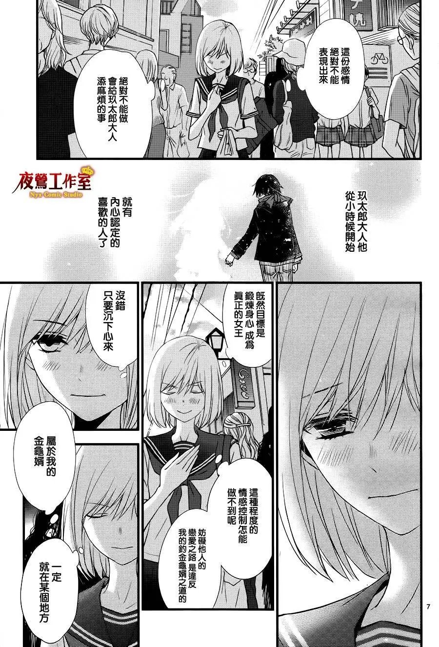 第12回
