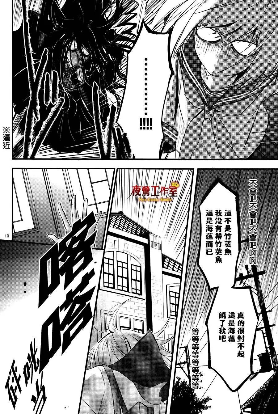 第12回
