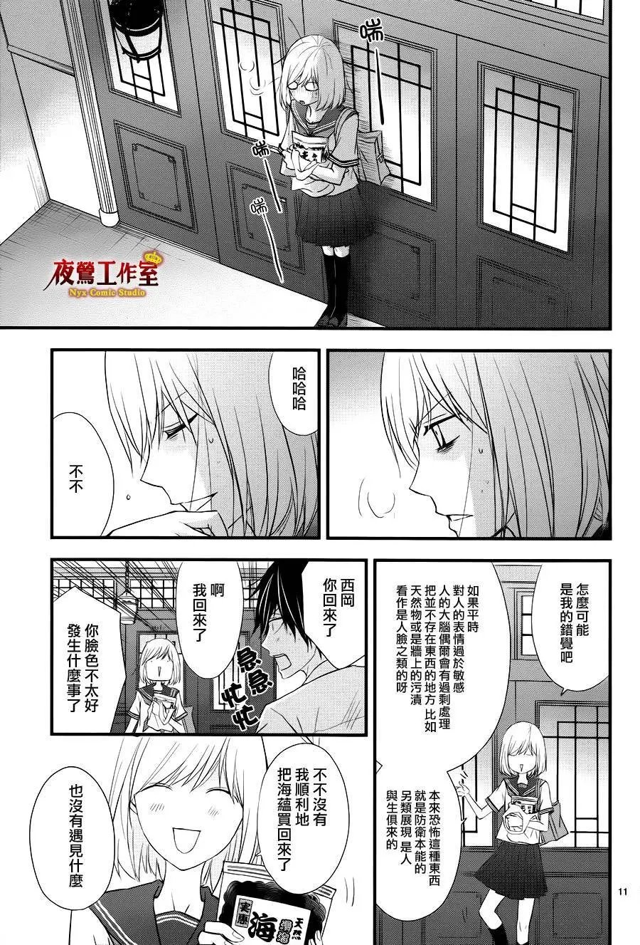 第12回