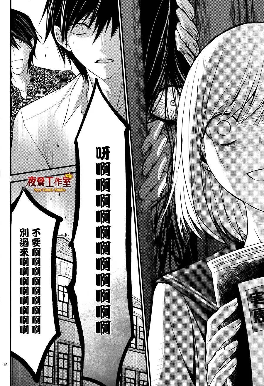 第12回