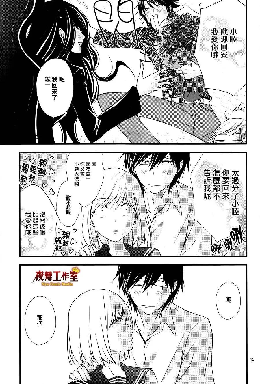 第12回