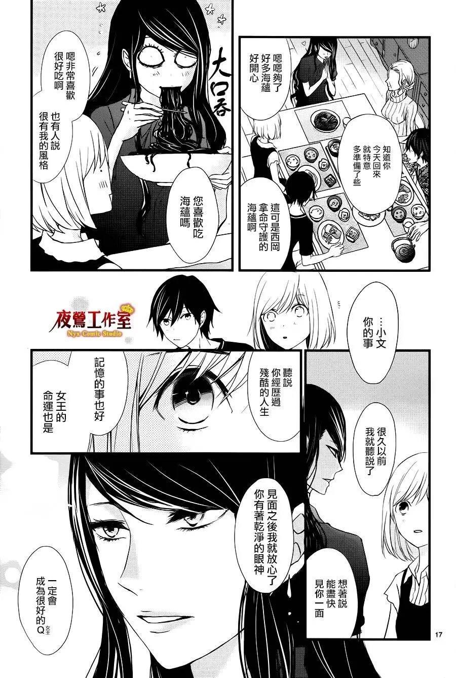 第12回