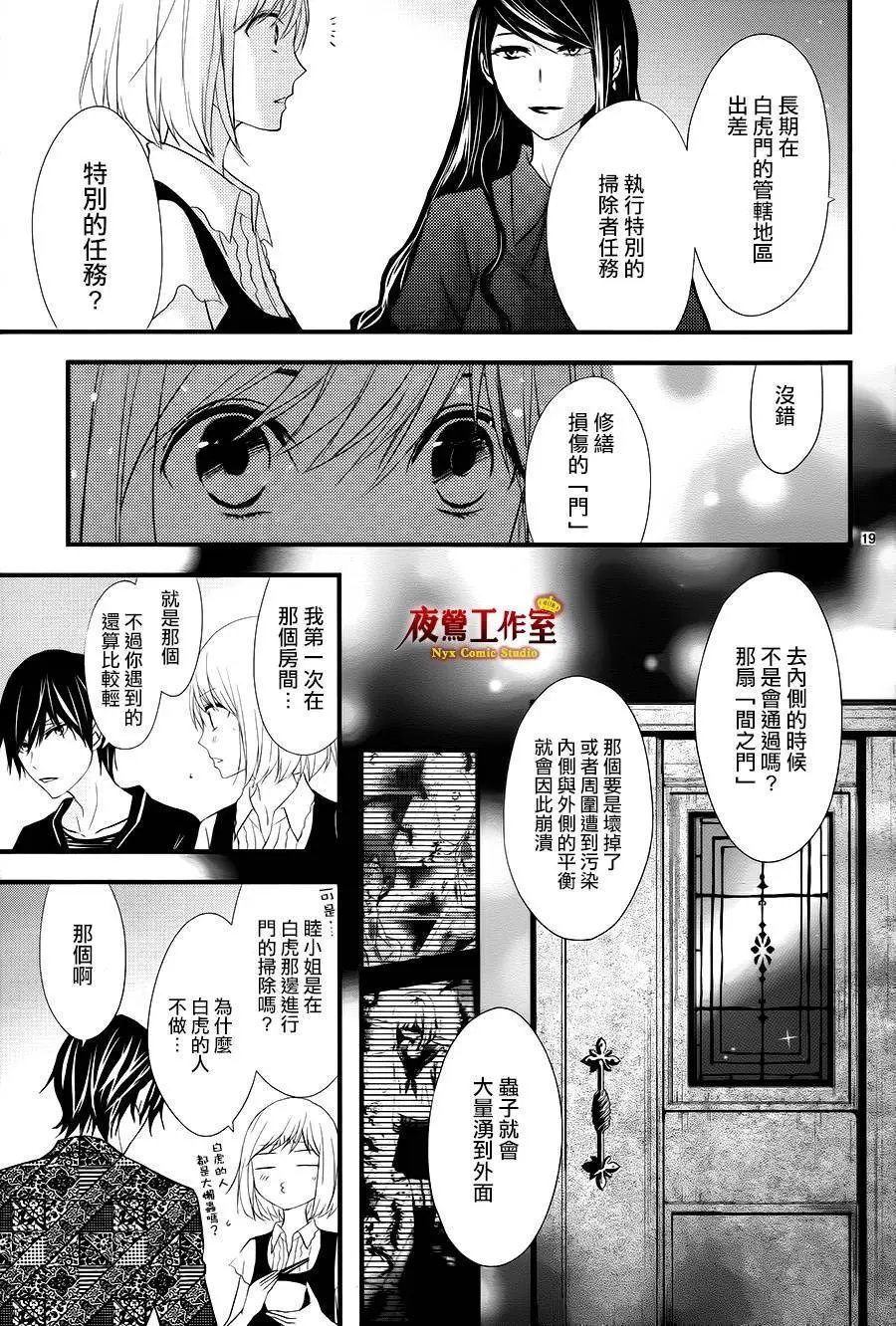 第12回