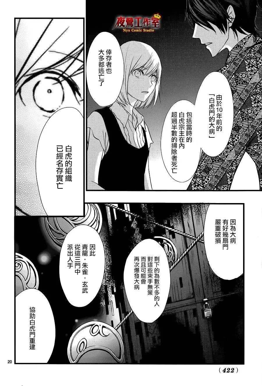 第12回