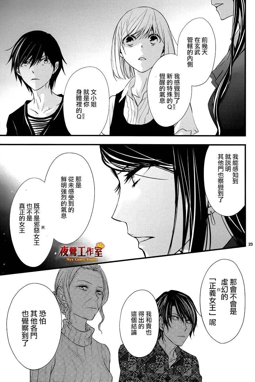 第12回