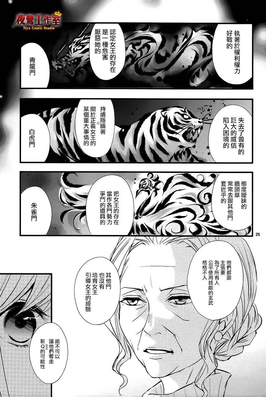 第12回