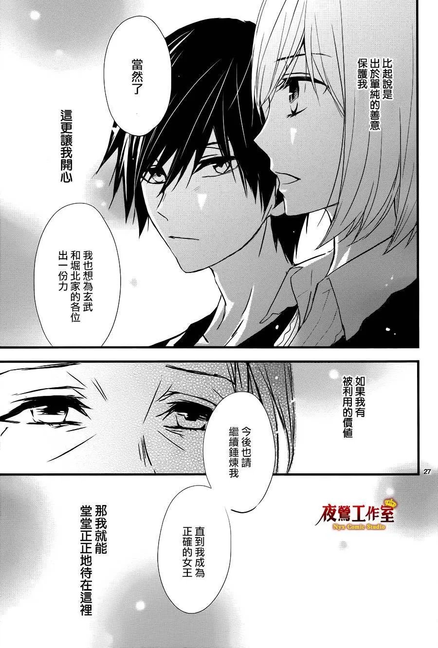 第12回