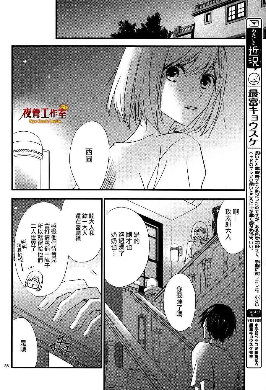 第12回