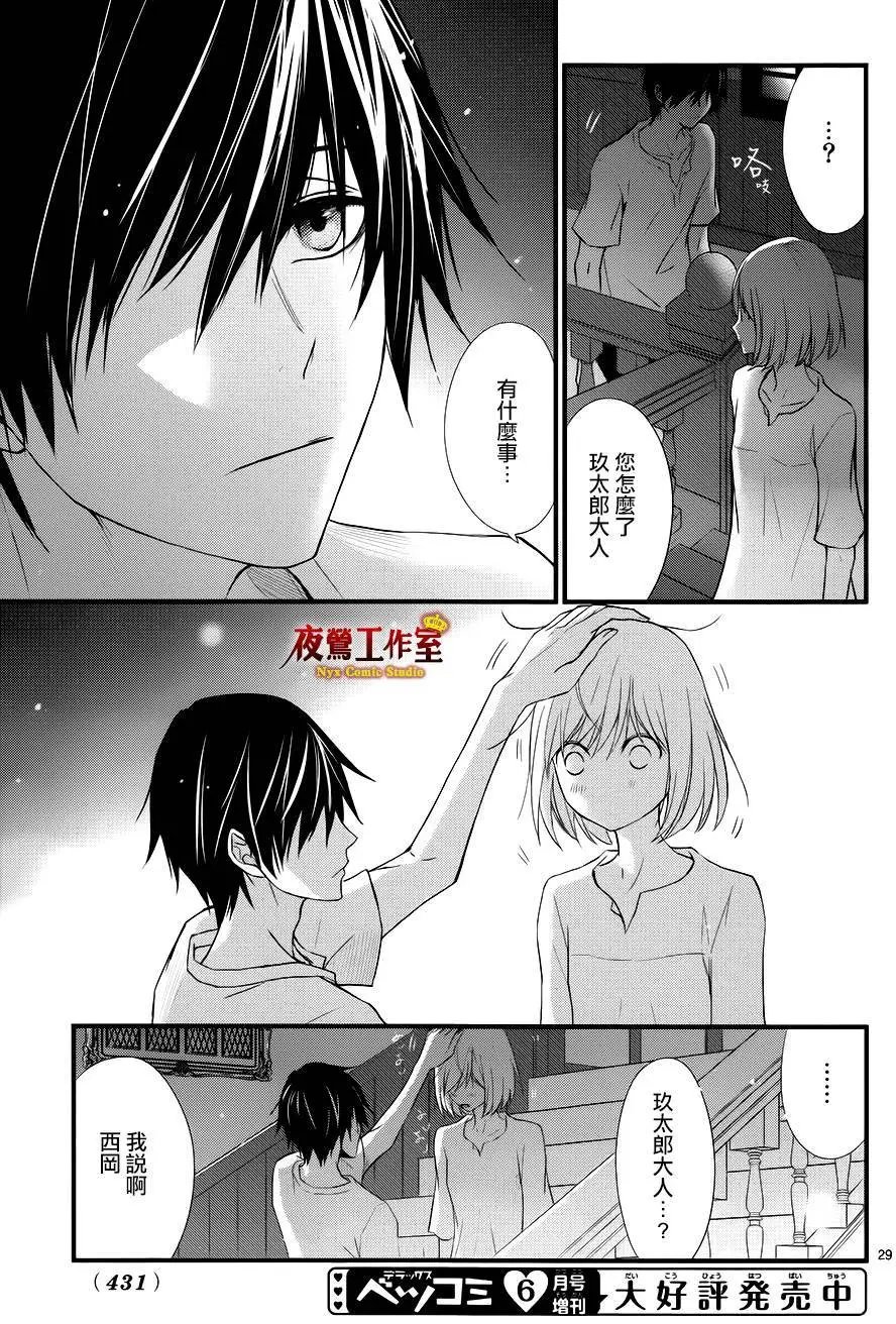 第12回