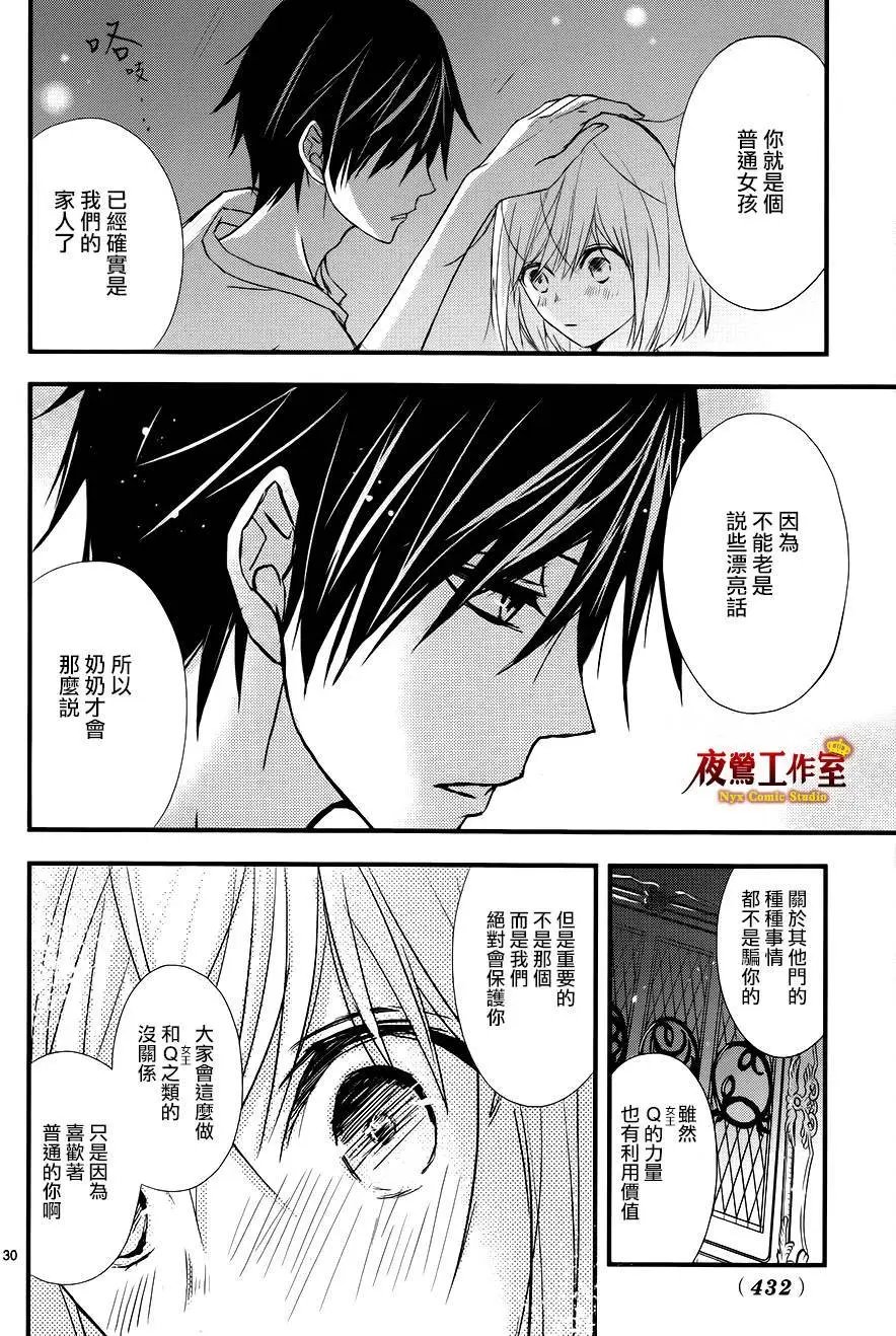 第12回