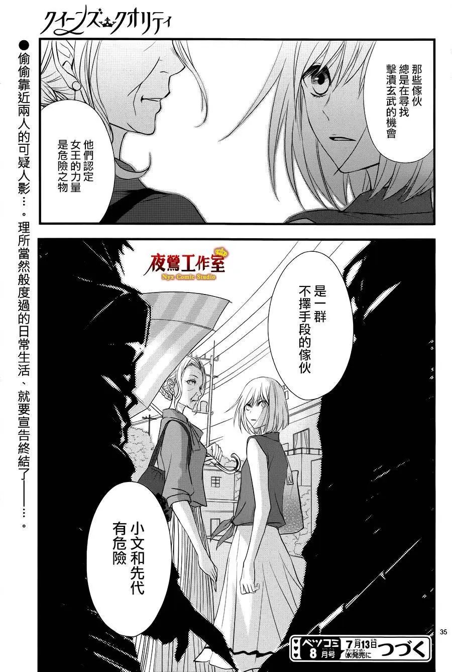 第12回