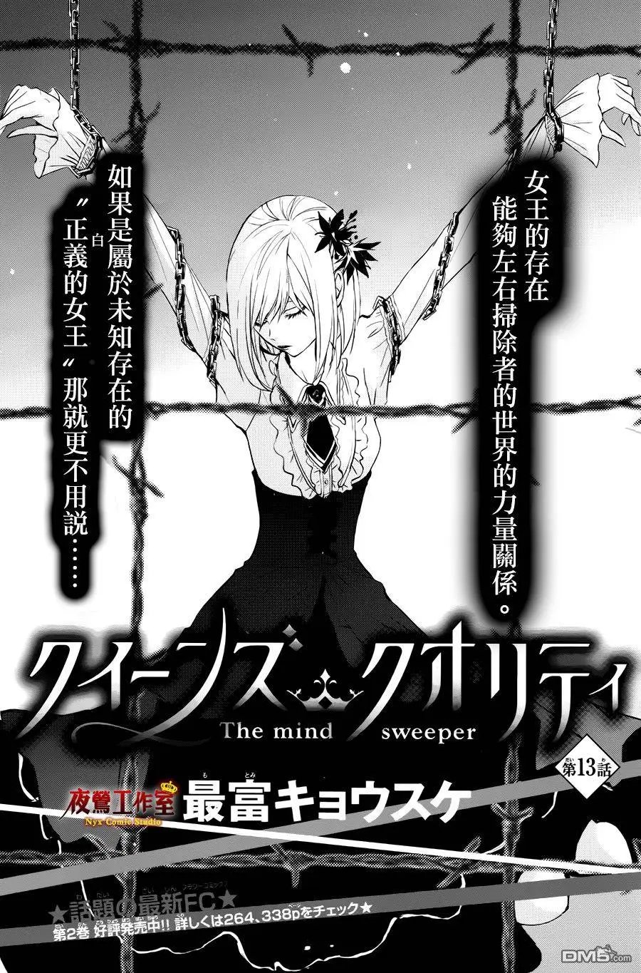 第13回