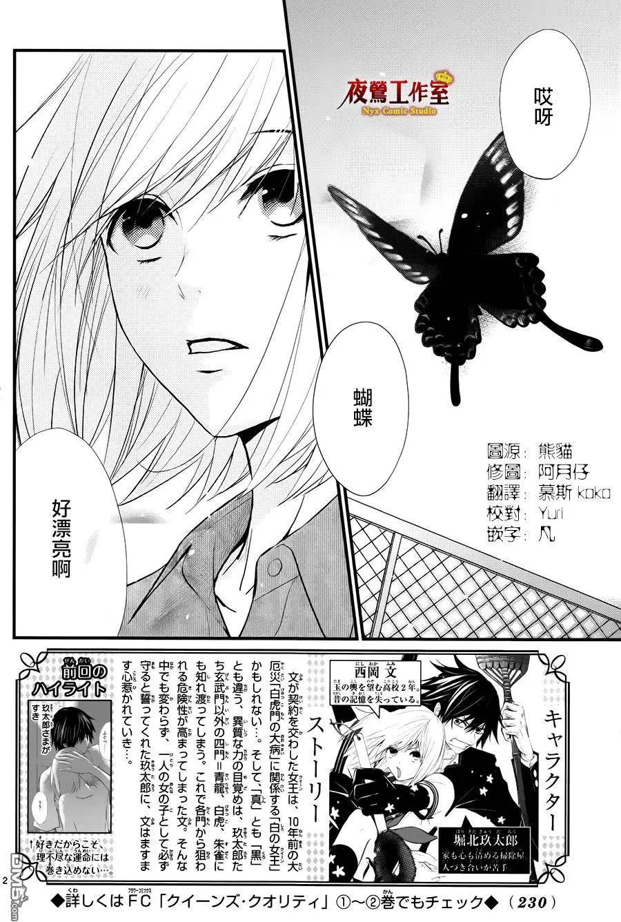 第13回