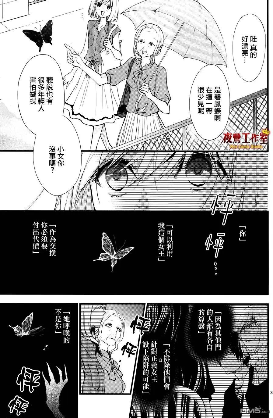 第13回