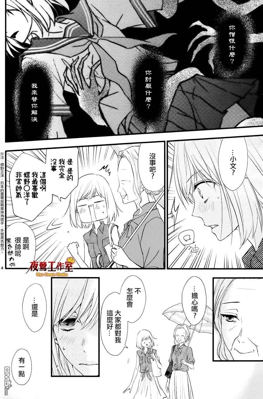 第13回