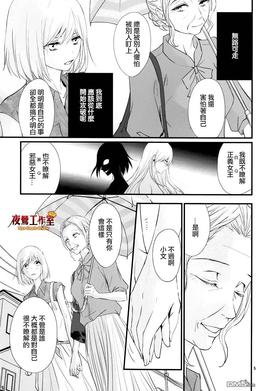 第13回