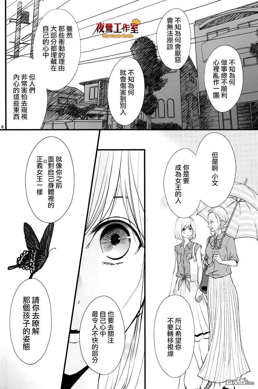 第13回