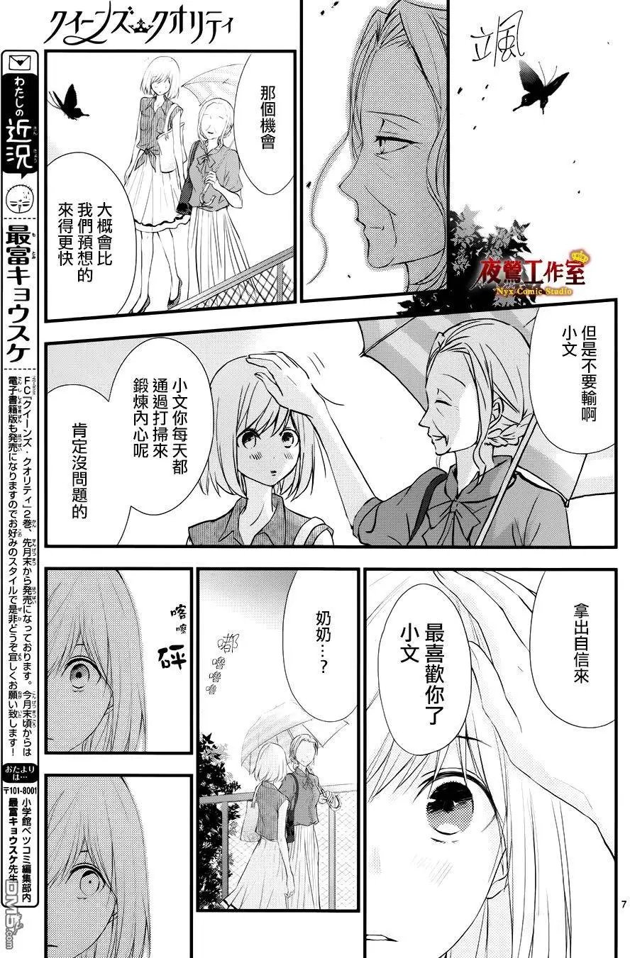 第13回