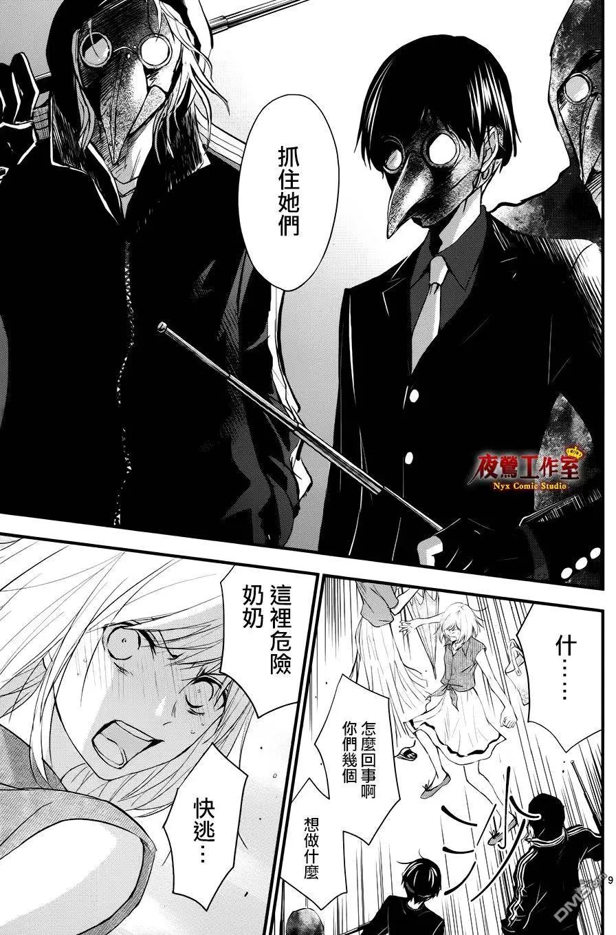 第13回