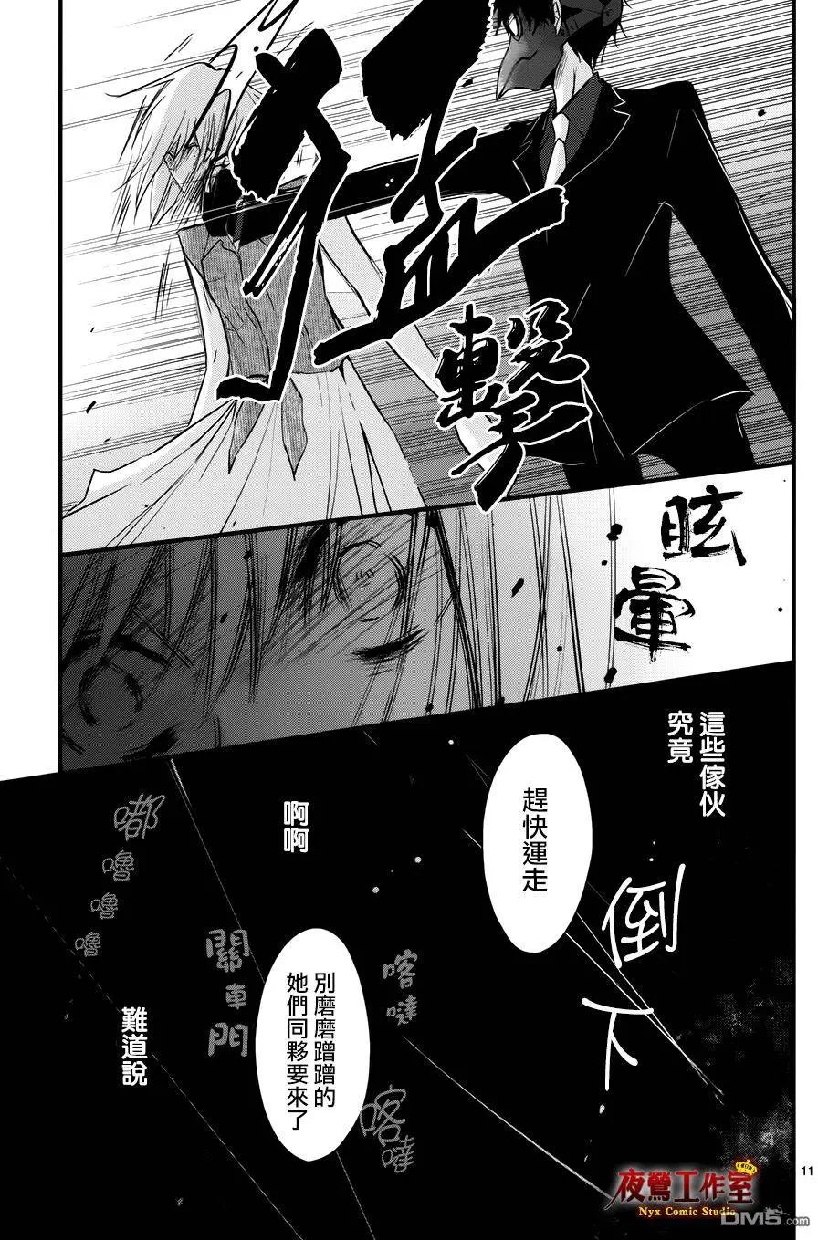 第13回