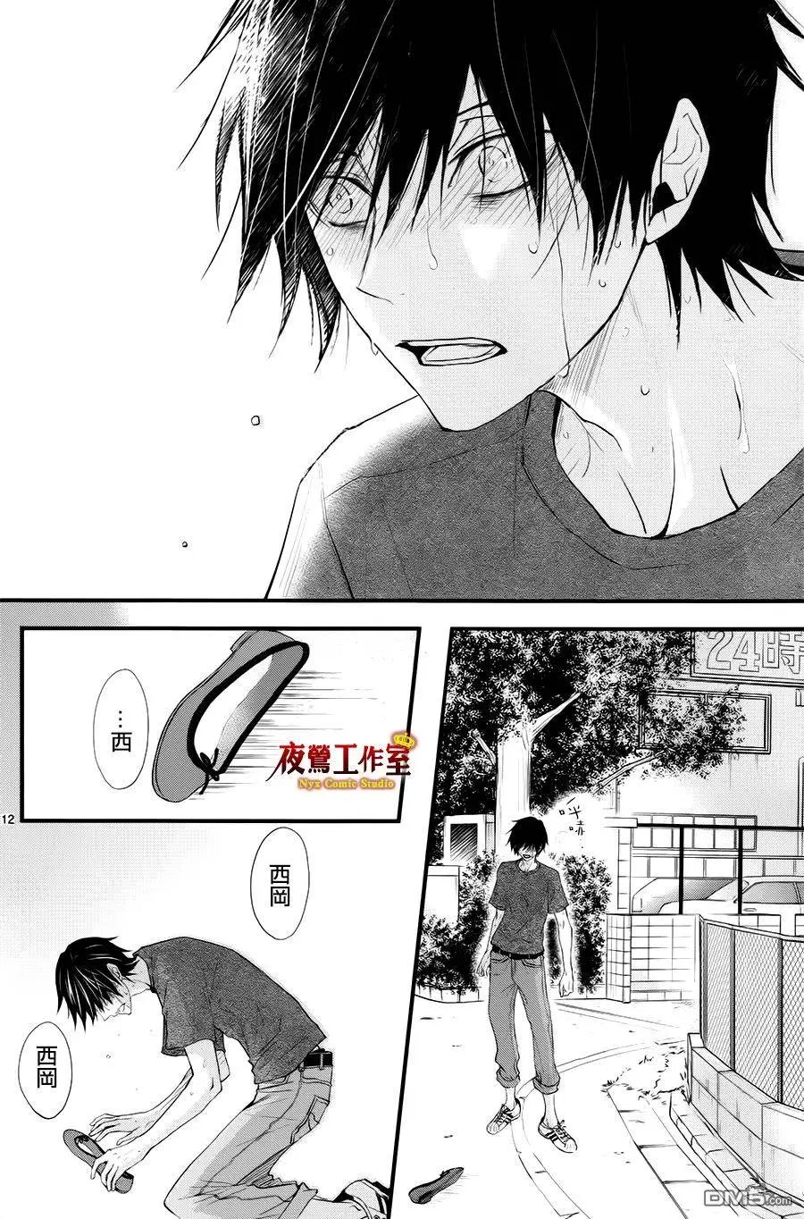 第13回