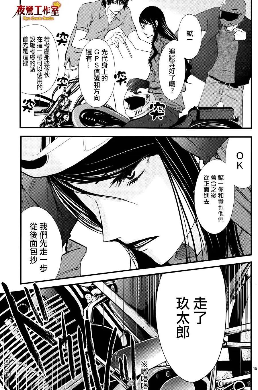 第13回