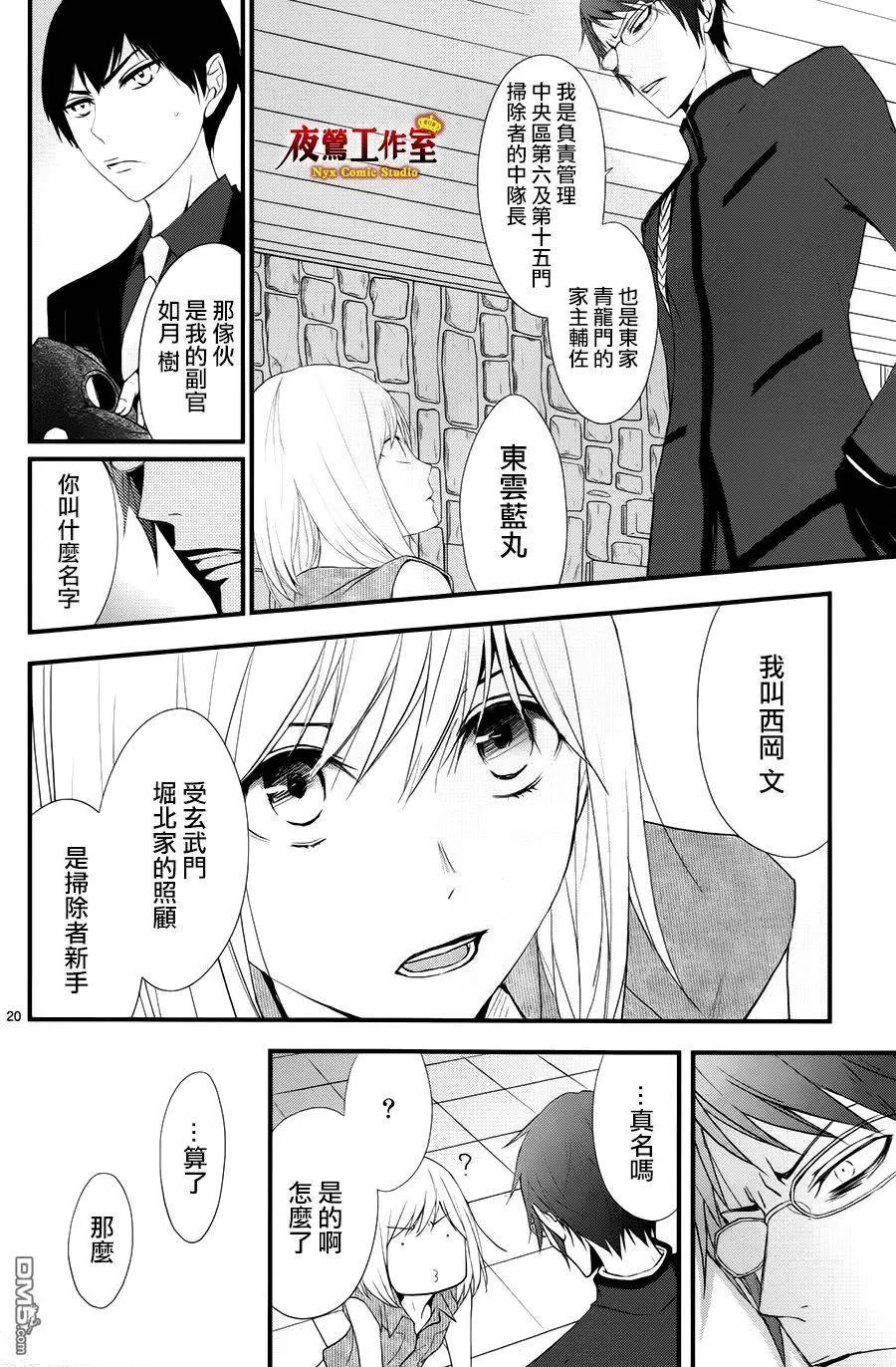 第13回