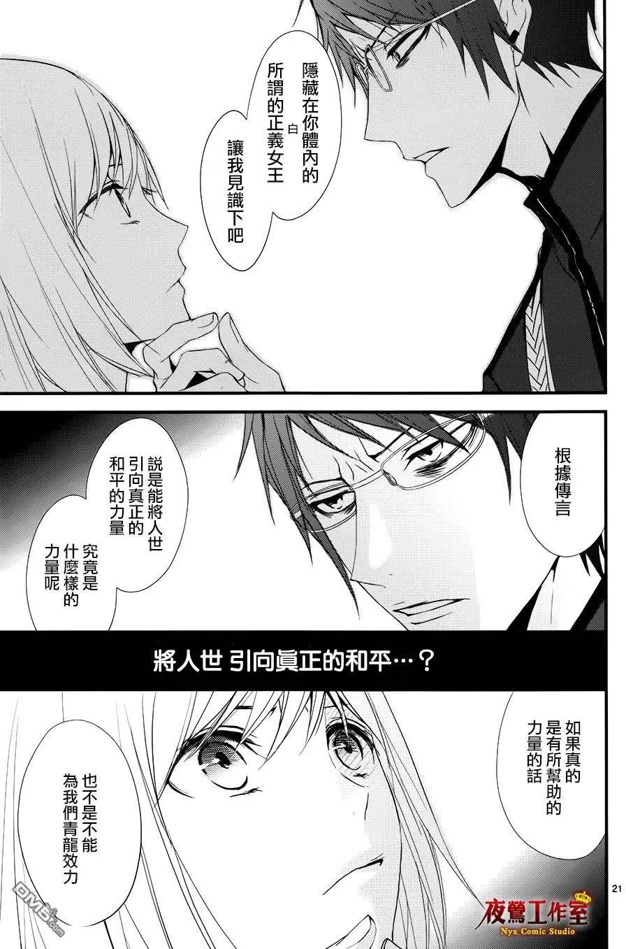 第13回