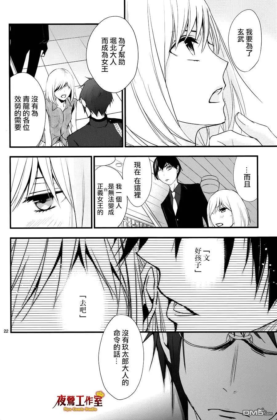 第13回