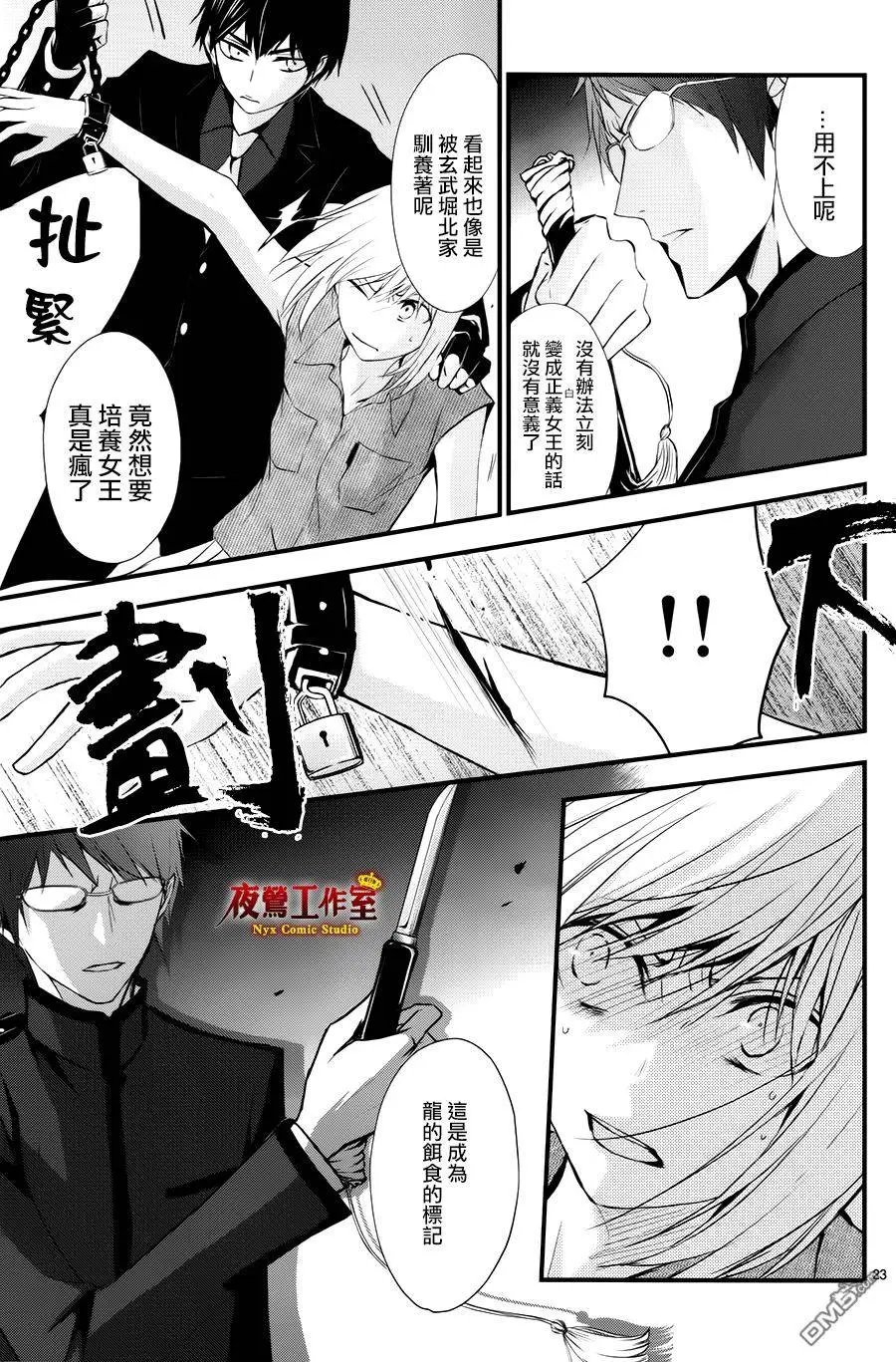 第13回