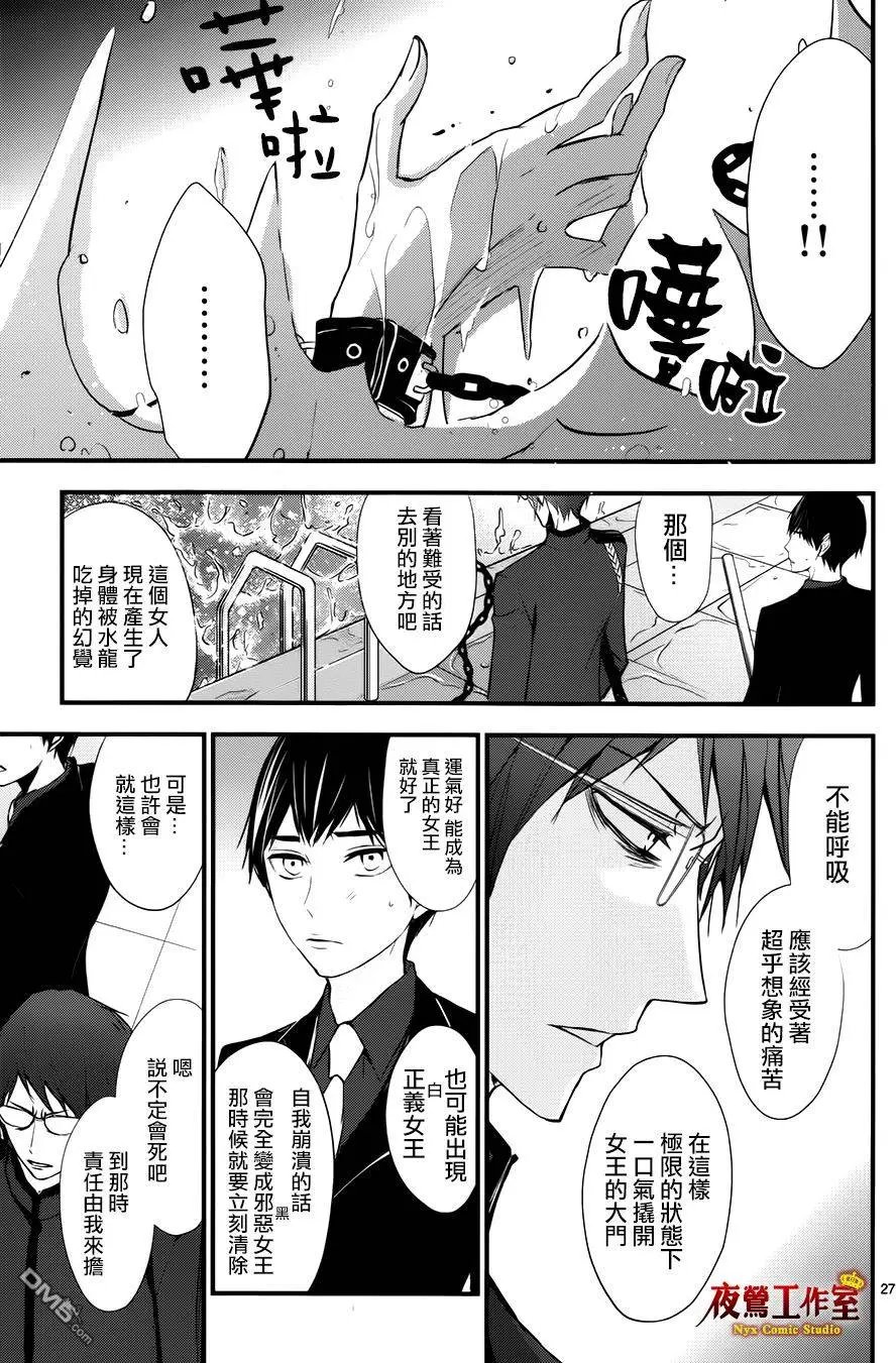 第13回