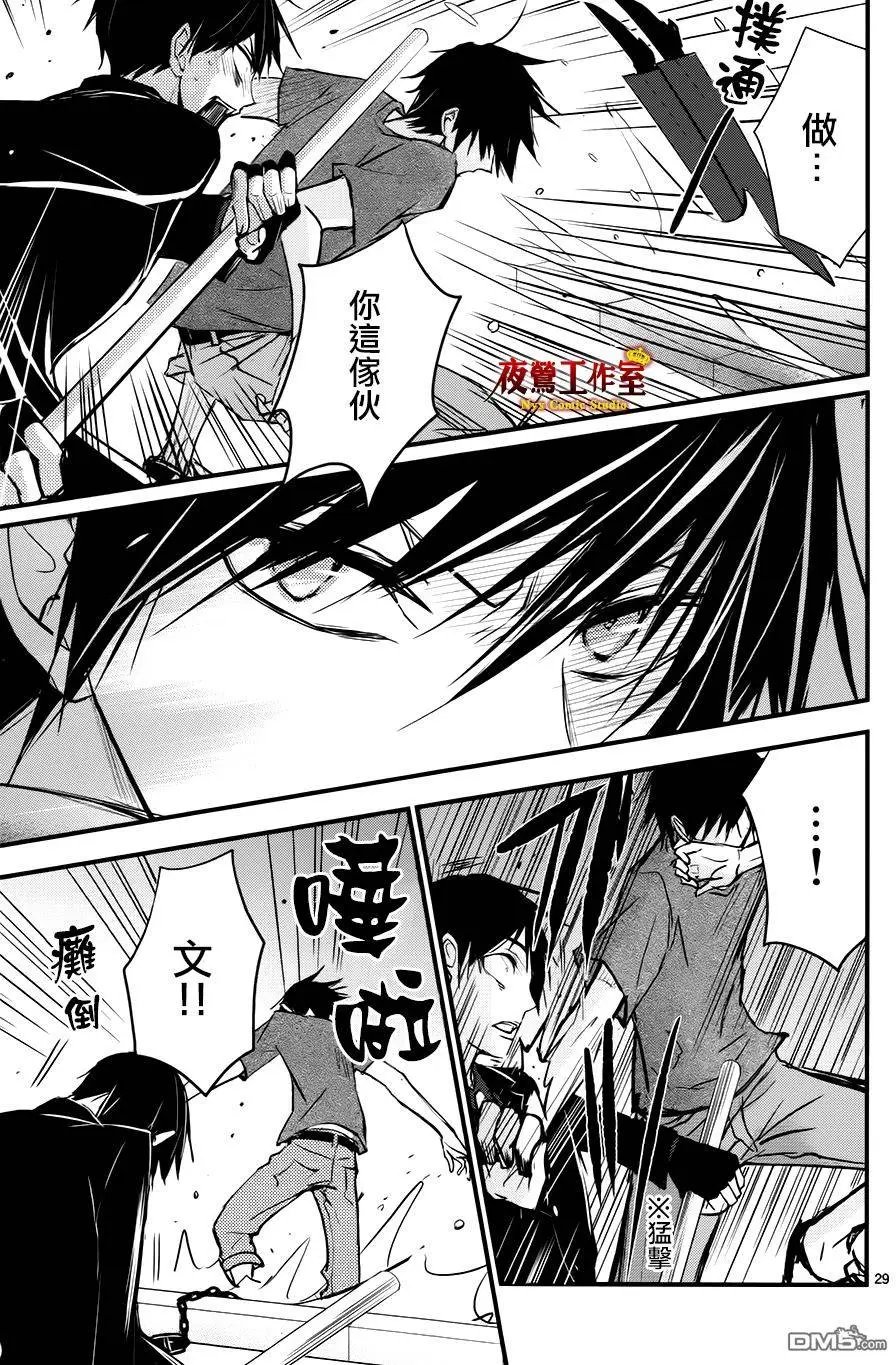 第13回
