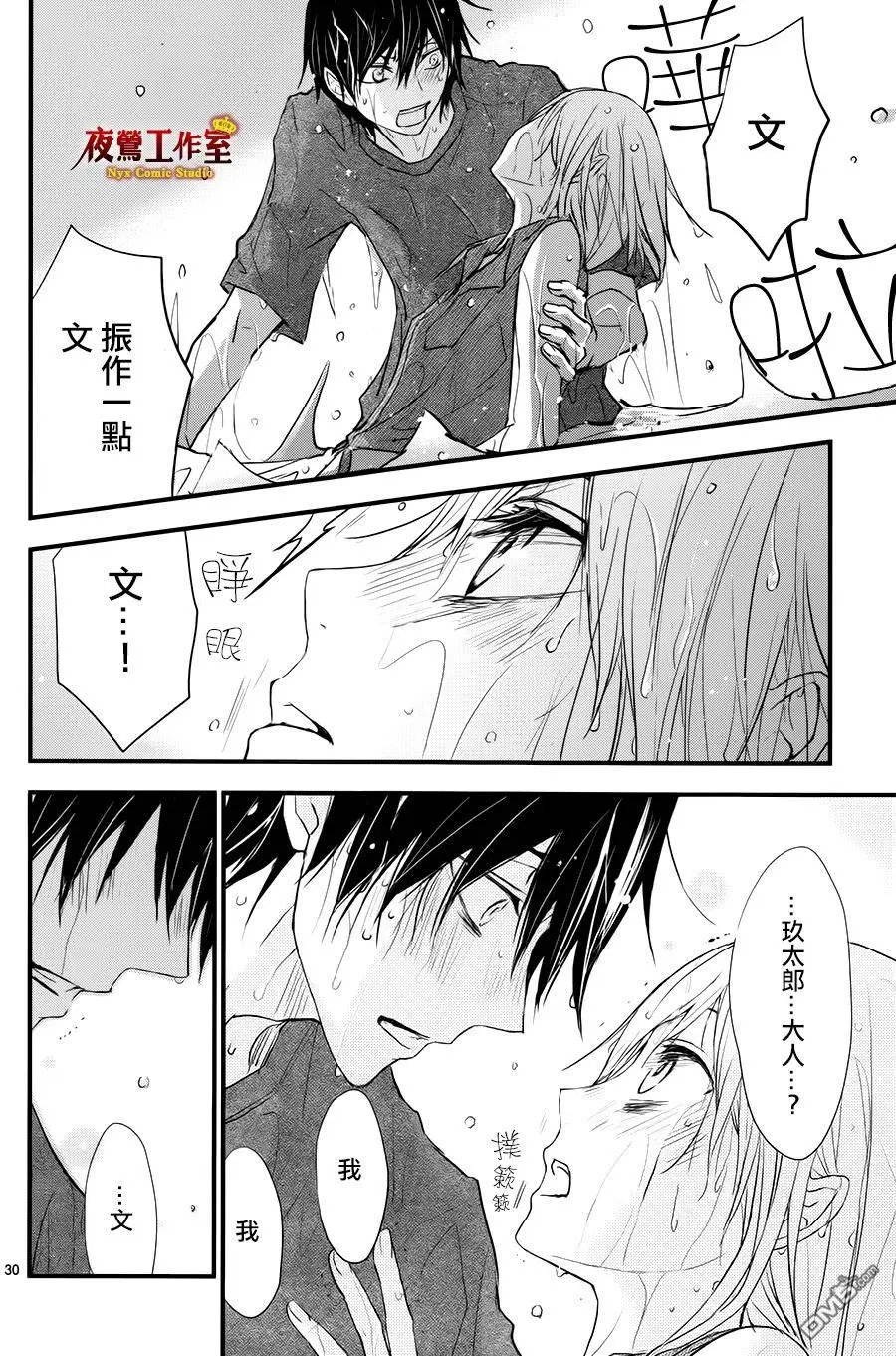 第13回