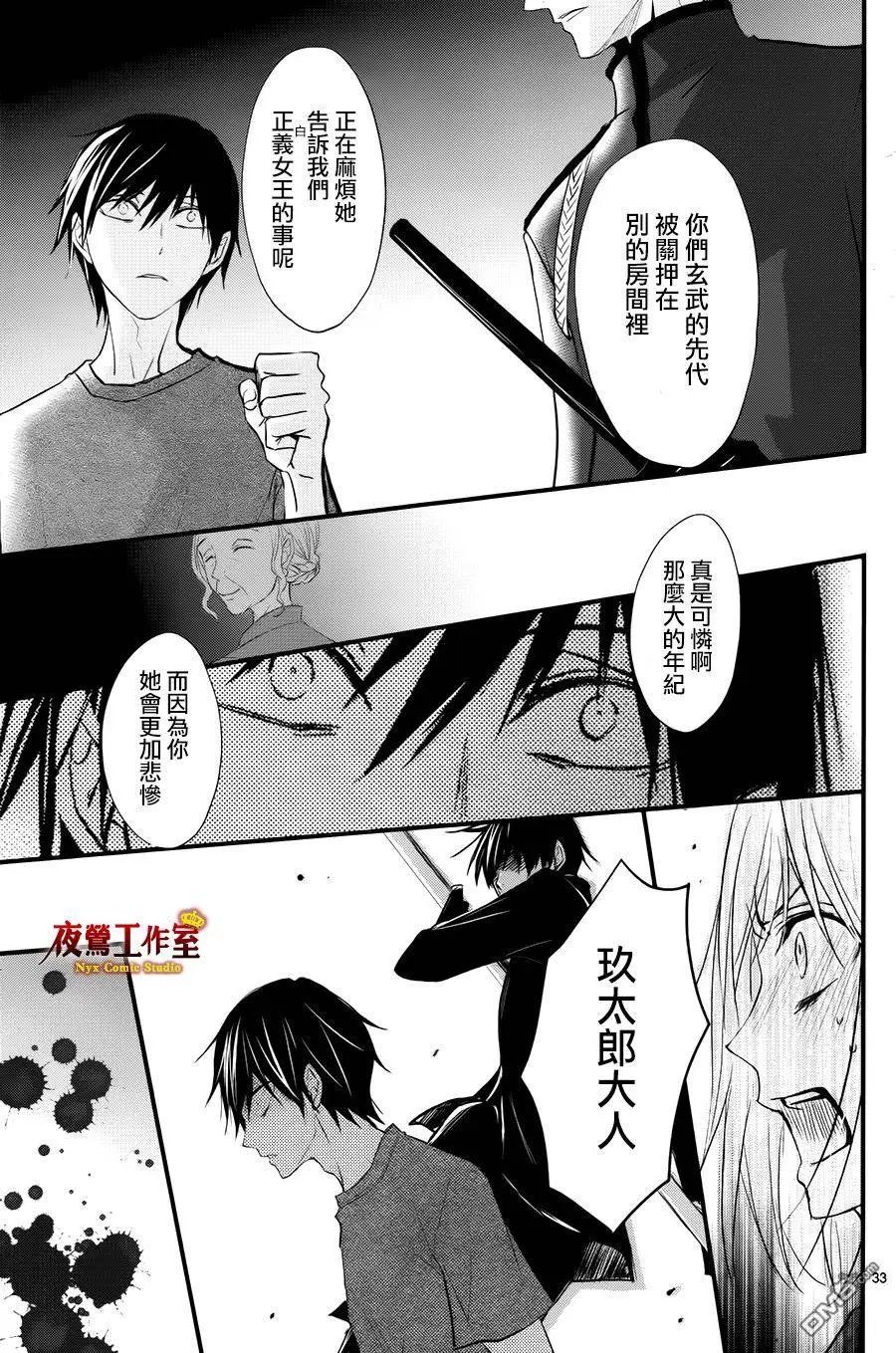 第13回