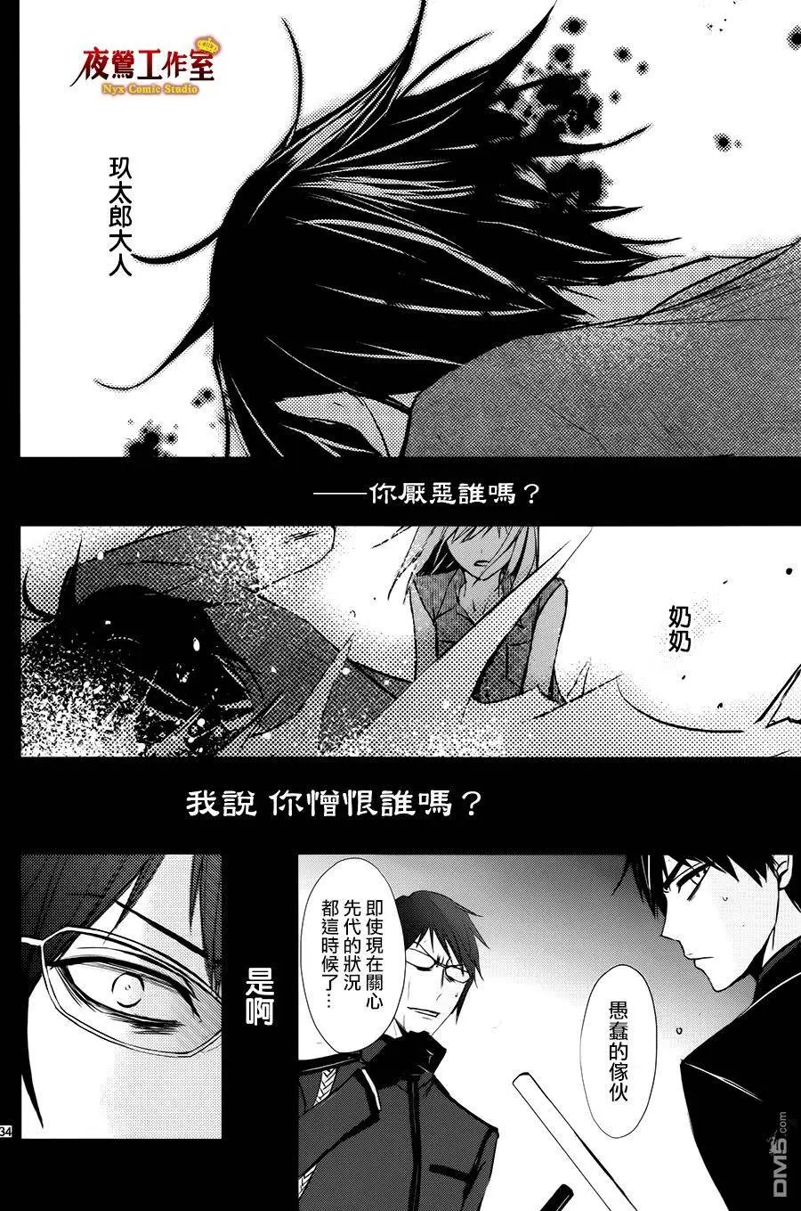 第13回