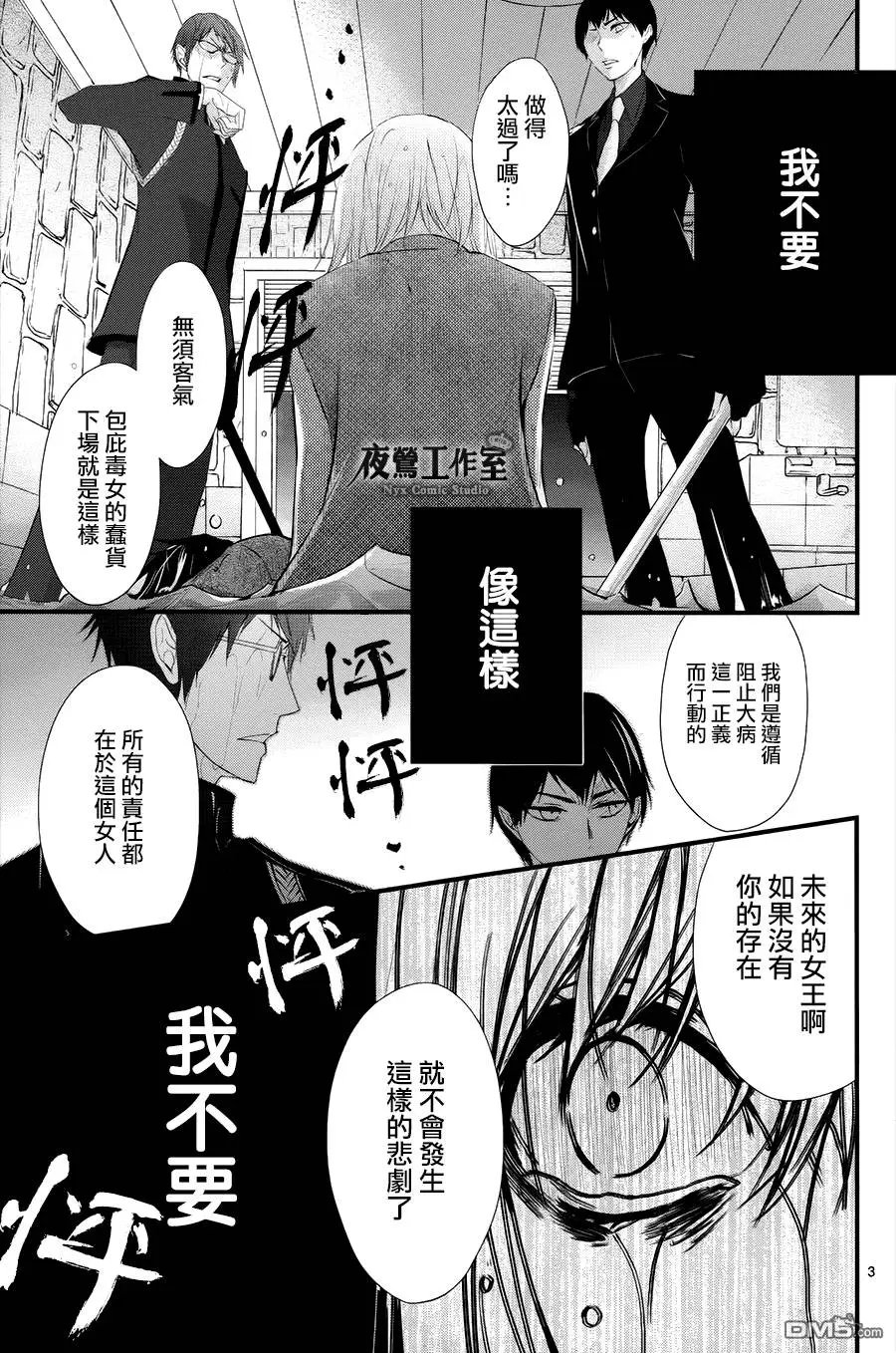 第14回