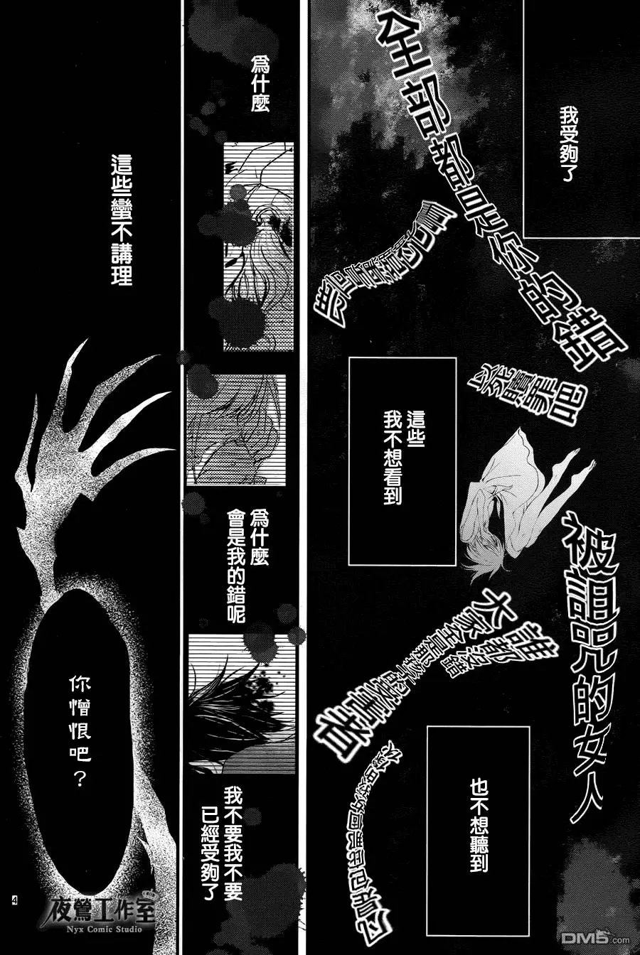 第14回
