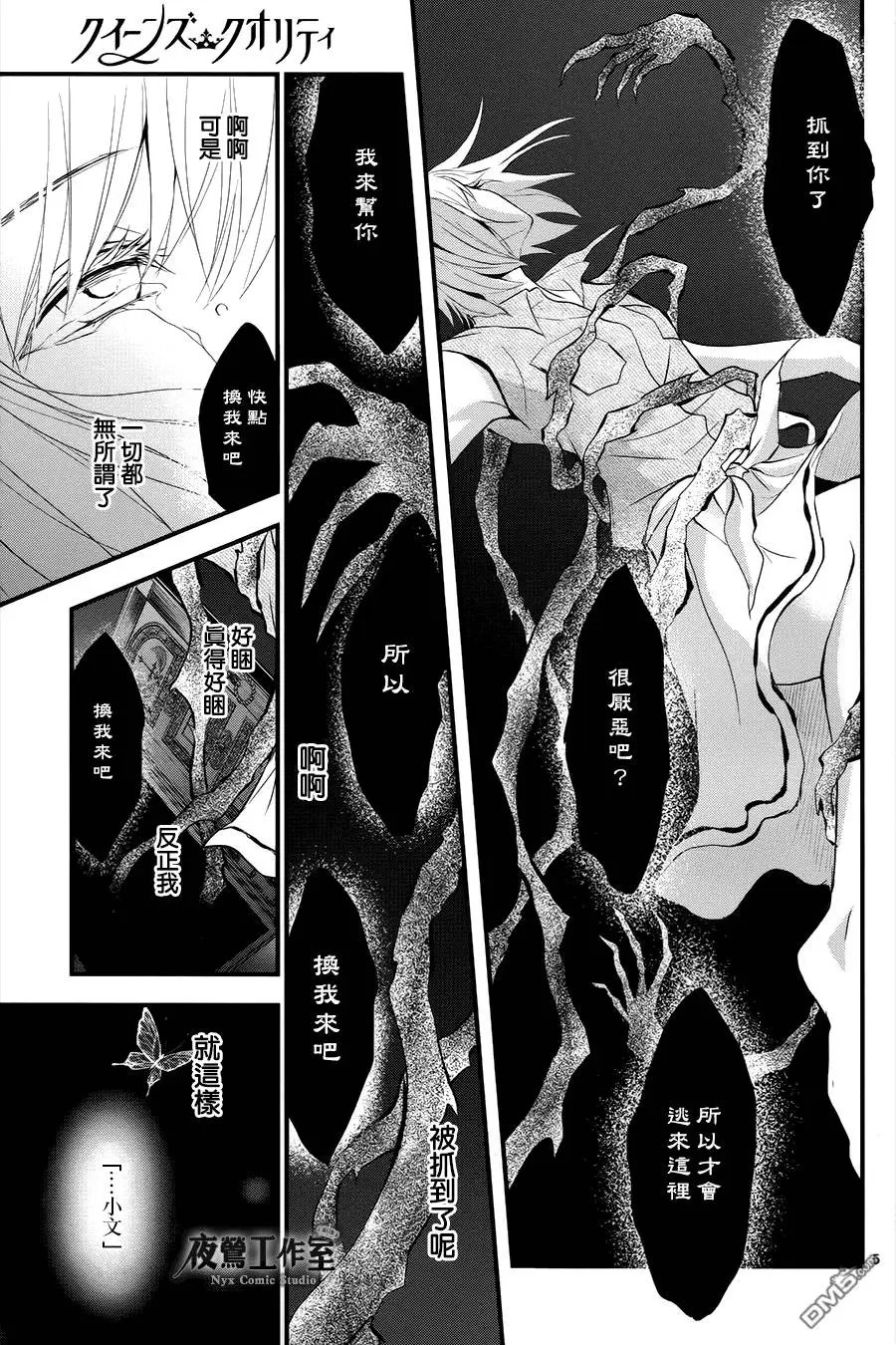 第14回