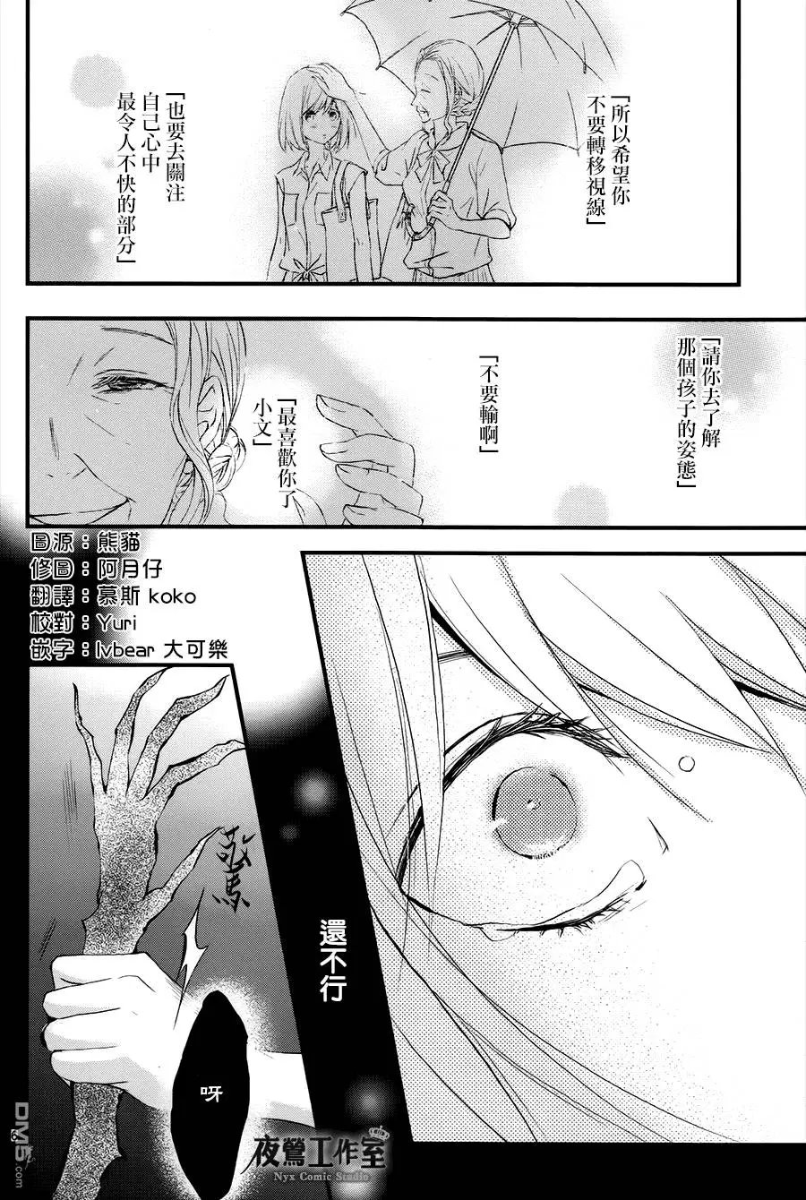 第14回