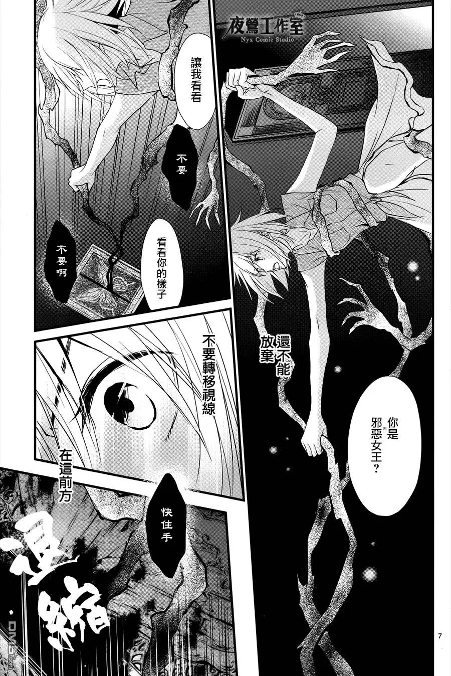 第14回