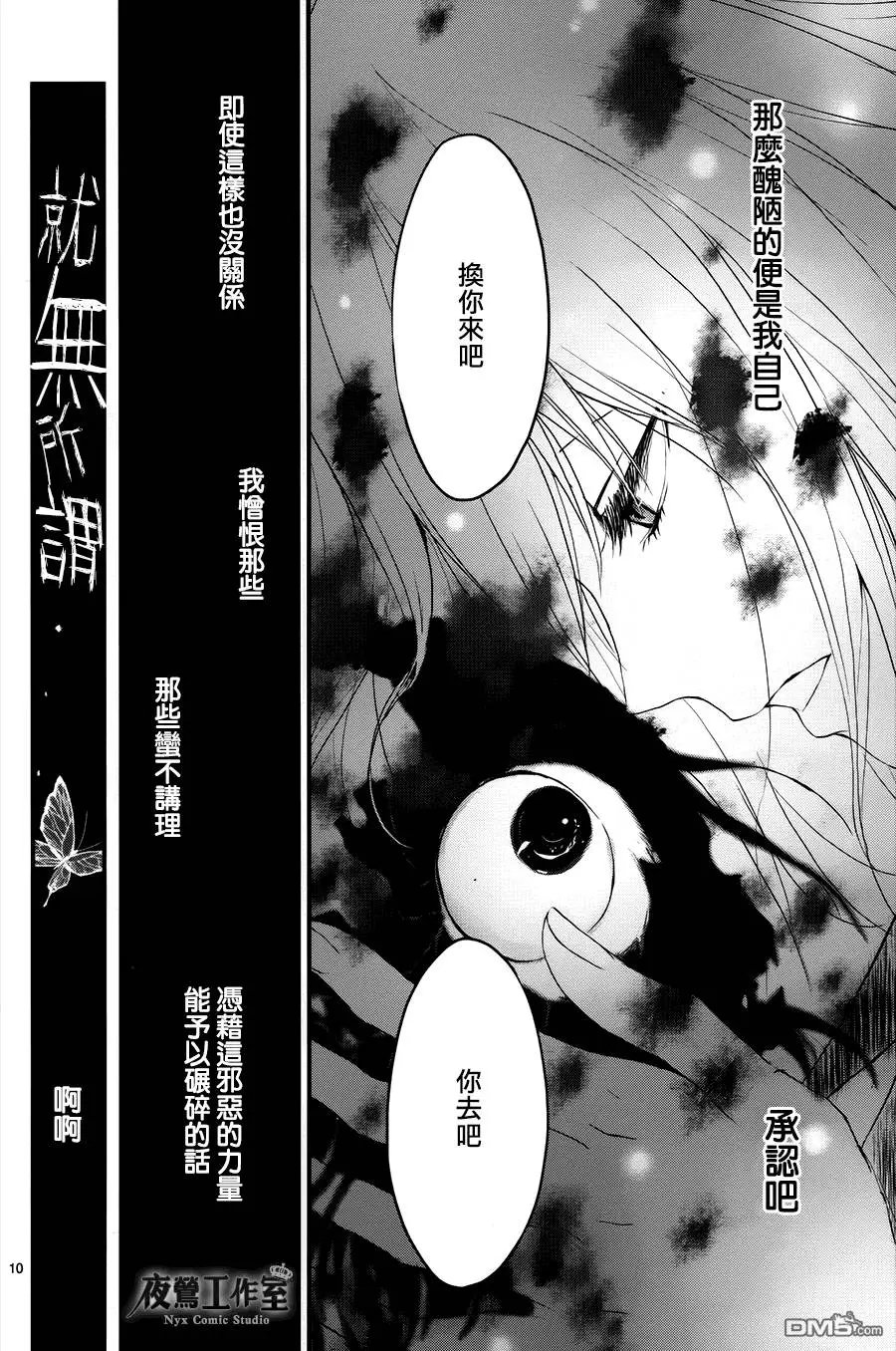 第14回