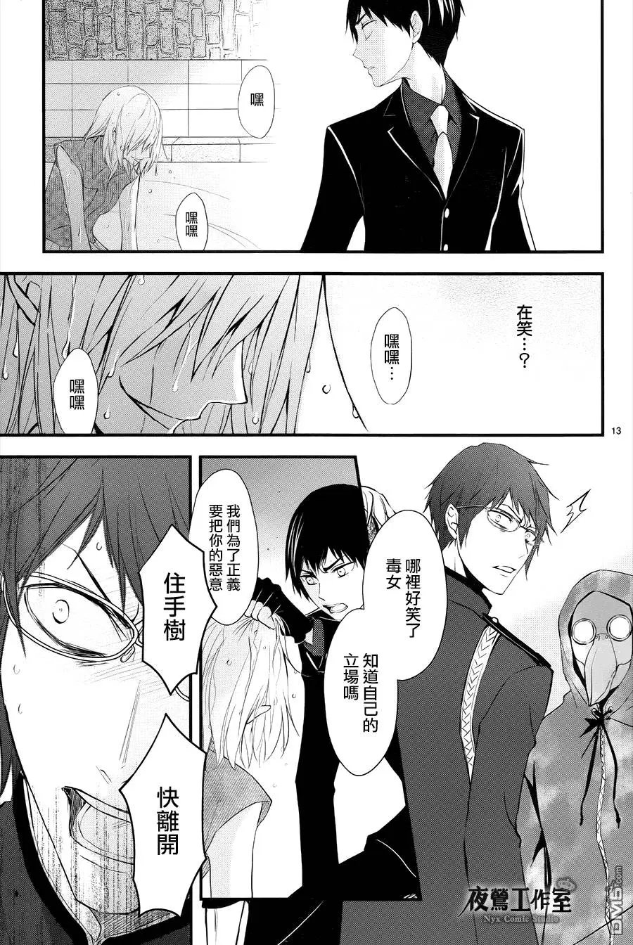 第14回