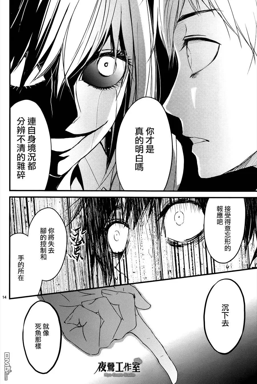 第14回