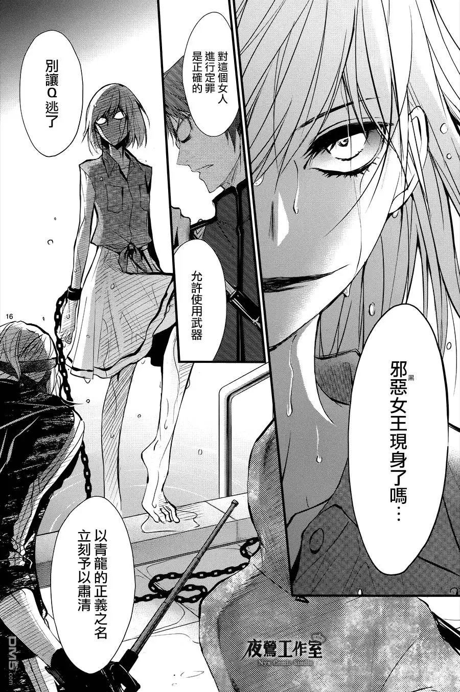 第14回