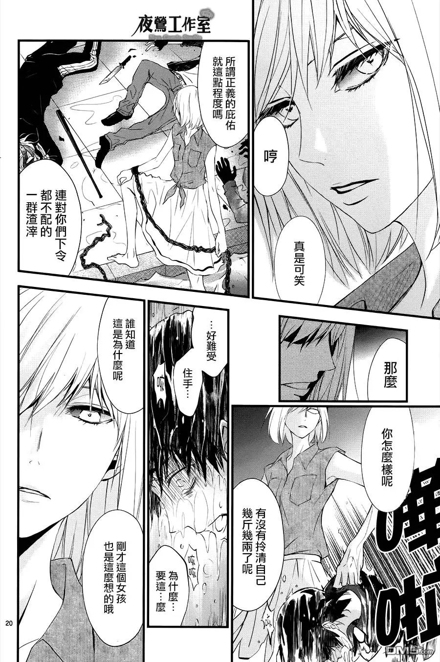 第14回
