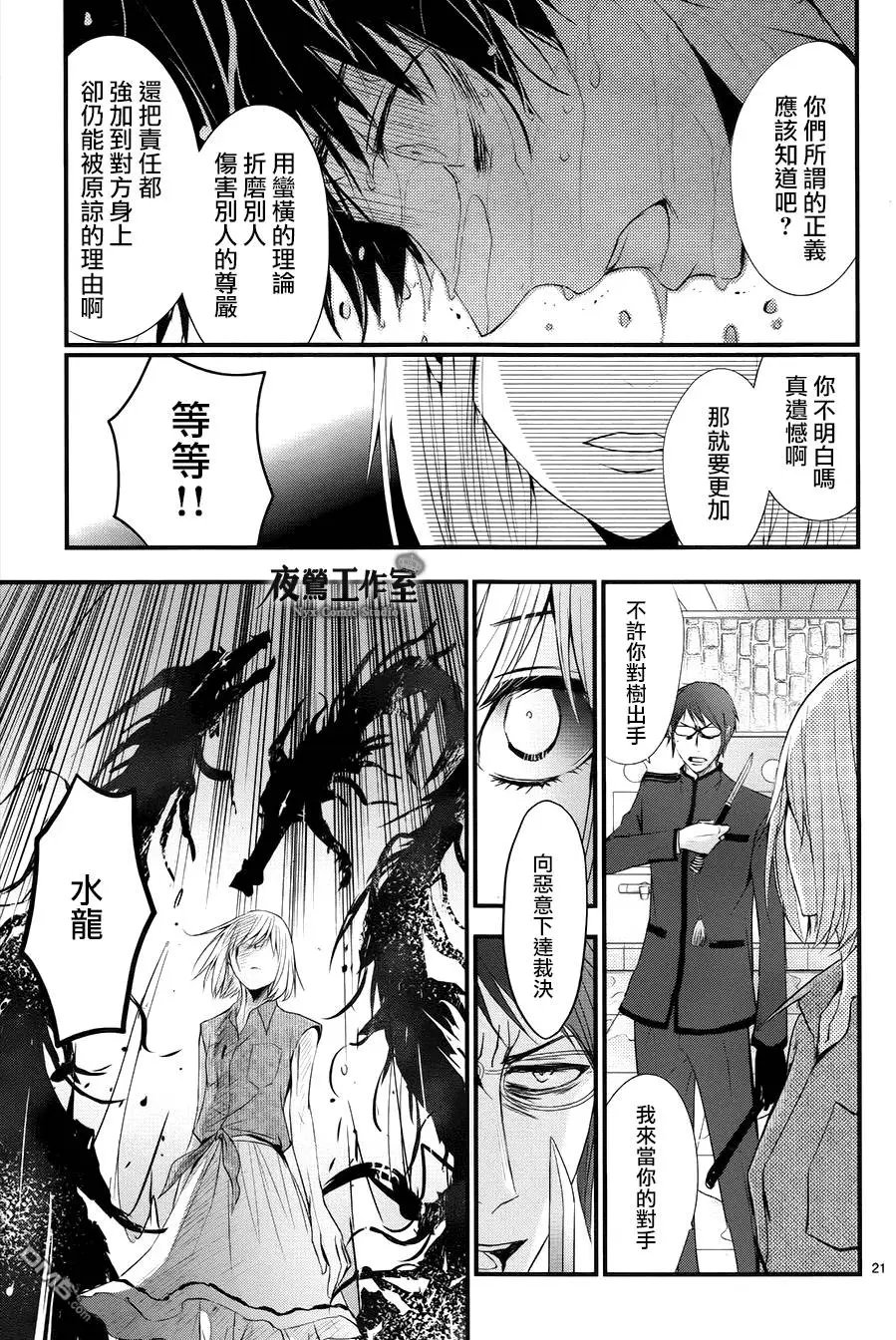 第14回